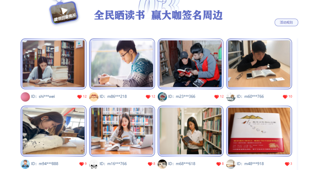 世界讀書日|網校夢想成真系列叢書主編和你聊聊這些書~