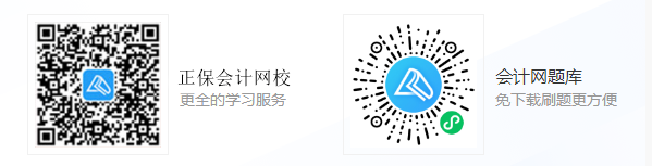 中級會計考試將近！求推薦好用的刷題軟件！？
