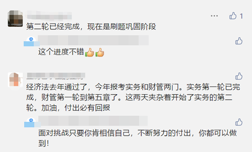 初/中/注/稅考試通過率排行榜“曝光”！考生們都吵翻了！