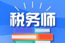 稅務師210-140