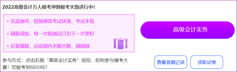 高會考試延期 網校高會沖刺?？紩娱L時間嗎？