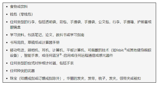 官宣！CFA浙江考點取消！CFA協(xié)會又傳來新消息...