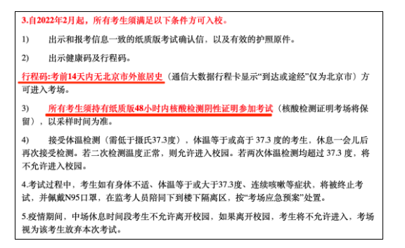 官宣！CFA浙江考點取消！CFA協(xié)會又傳來新消息...