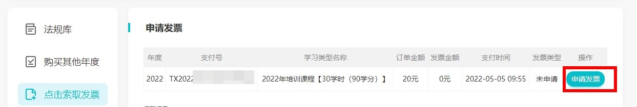 常州12