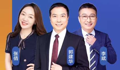 中級會(huì)計(jì)職稱新手第一課丨入門明確目標(biāo)+直擊基礎(chǔ)考點(diǎn) 9.9元/科