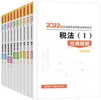 經典題解2