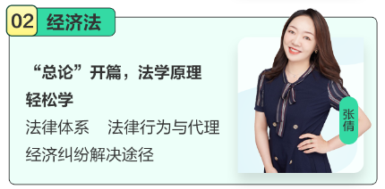 中級會(huì)計(jì)職稱新手第一課丨入門明確目標(biāo)+直擊基礎(chǔ)考點(diǎn) 9.9元/科