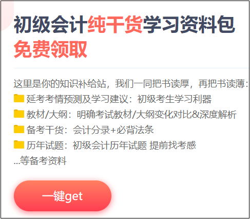 資料