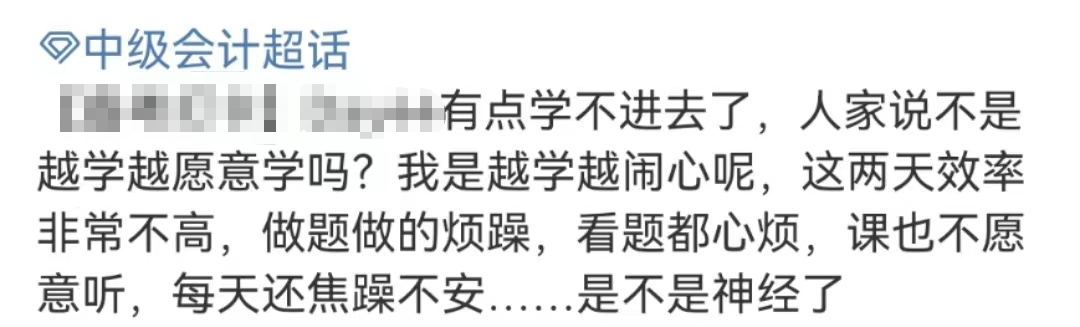 通過中級太棒啦 剛剛！國家緊缺型職位最新公布：會計贏了！