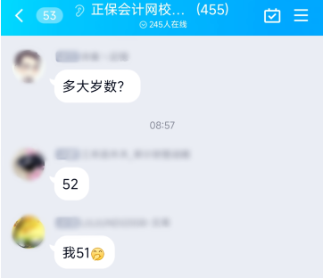 50歲報考高會晚嗎？通過的概率大嗎？