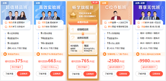 學中級會計忘性大怎么辦 掌握這五個記憶力暴漲的方法