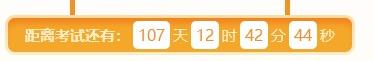 2022年注會答題闖關(guān)賽12日開賽！你準(zhǔn)備好拿獎了嗎？