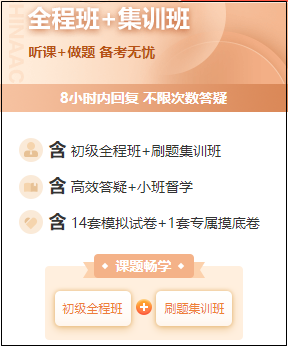 拒絕“擺爛”！初級會計延考后這樣學更高效！