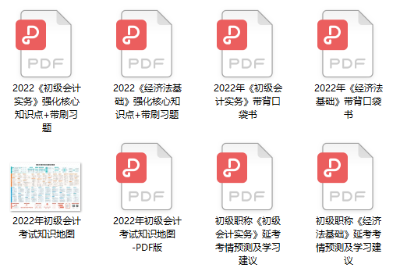 拒絕“擺爛”！初級會計延考后這樣學更高效！