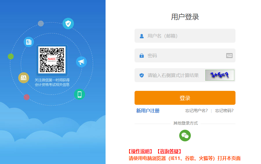 關注！2022中級會計職稱報名狀態查詢入口開通！查詢流程>