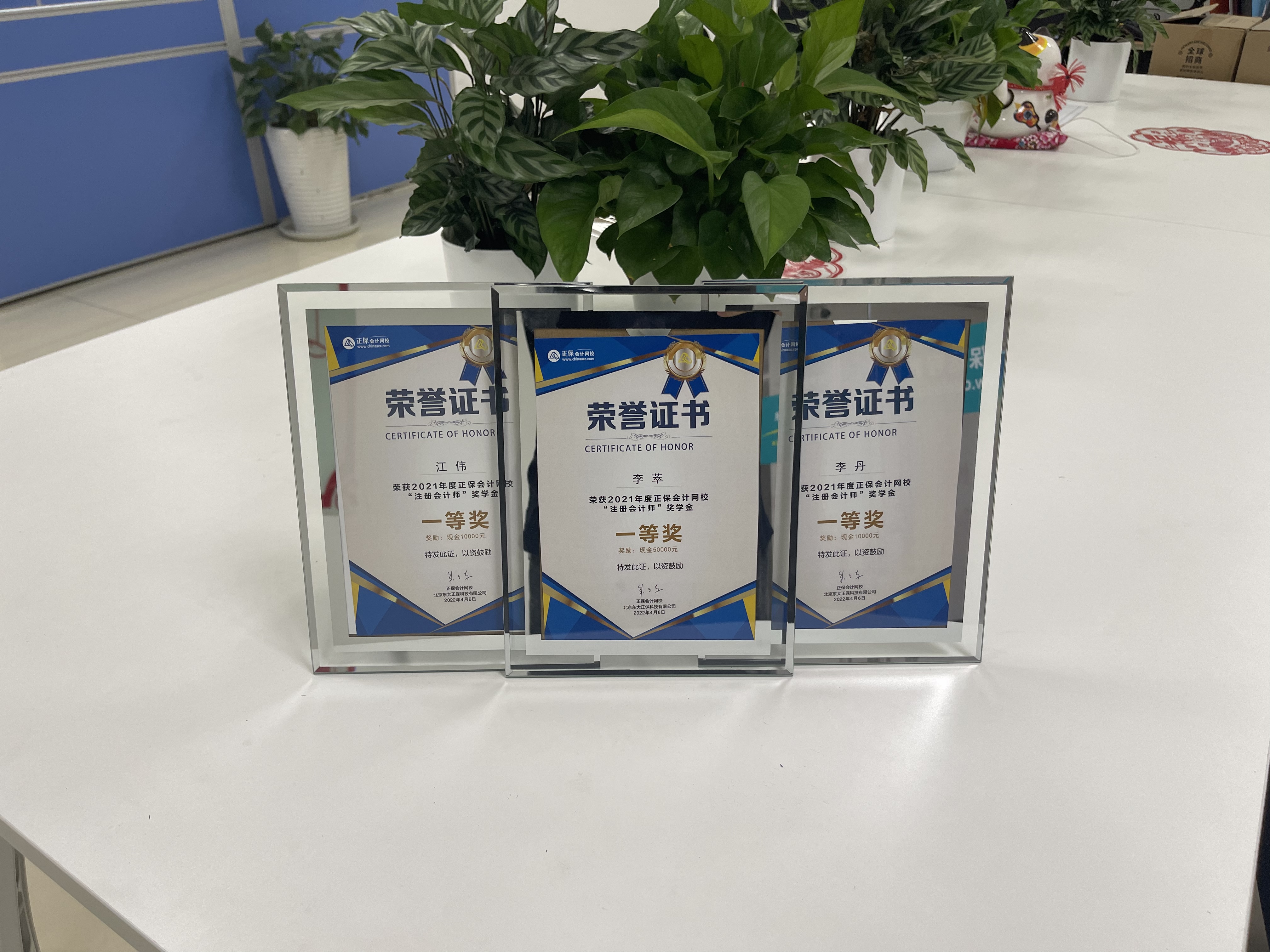 一等獎-江偉、李萃、李丹 