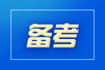 現階段備考初級會計什么題庫好用啊？