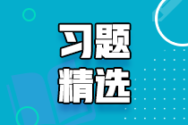 稅務師考試