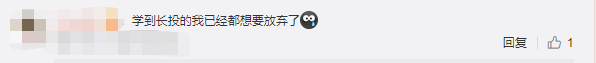 【干貨】中級會計實務長投好難啊？快收藏這份必備分錄！
