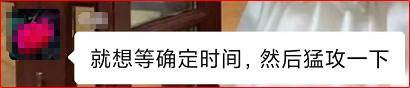 高會考試延期后 打亂了節奏 很少看書學習？怎么辦？