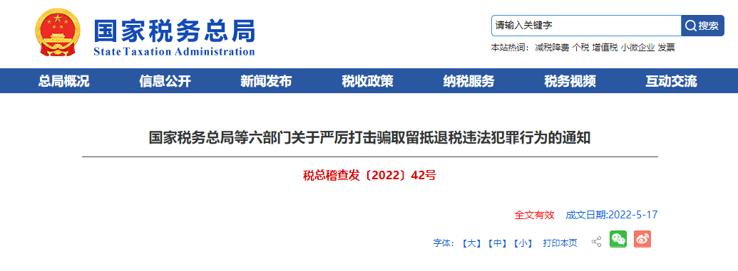 新規