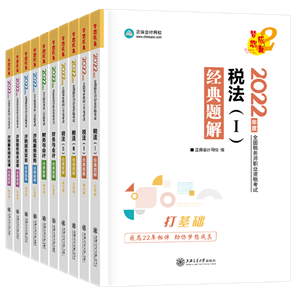 全科-經典題解