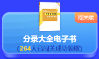 最后一天！2022中級會計答題闖關賽18時結束 快來挑戰！