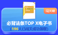 最后一天！2022中級會計答題闖關賽18時結束 快來挑戰！