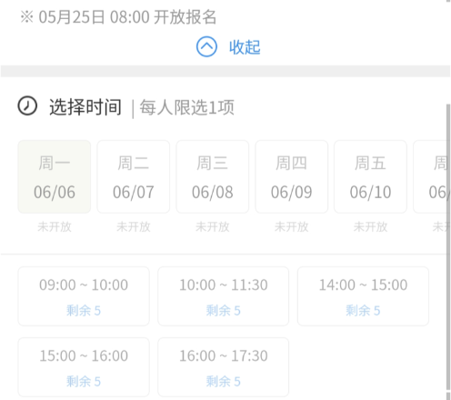 云南2022高會評審申報預約注意事項