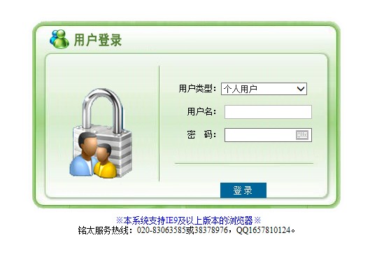 非執業1