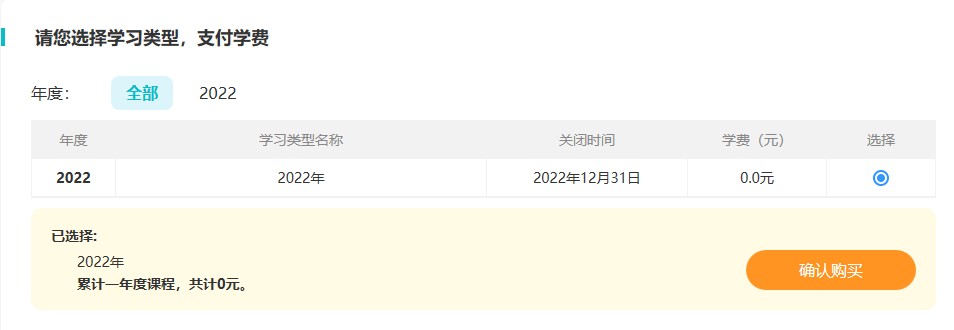 非執業3