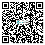 中級會計月考即將來襲！免費測實力 1V1考后規(guī)劃！預(yù)約開考提醒>