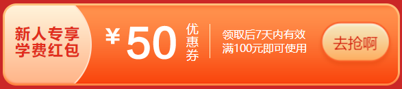 6?18年中獻禮 高會考生省錢攻略來啦！