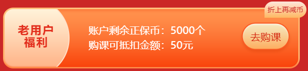 6?18年中獻禮 高會考生省錢攻略來啦！