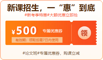 6?18年中獻禮 高會考生省錢攻略來啦！