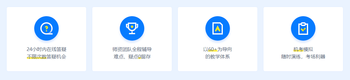 2023年注會綜合階段新課上線！正值618年中鉅惠 不要錯過哦！