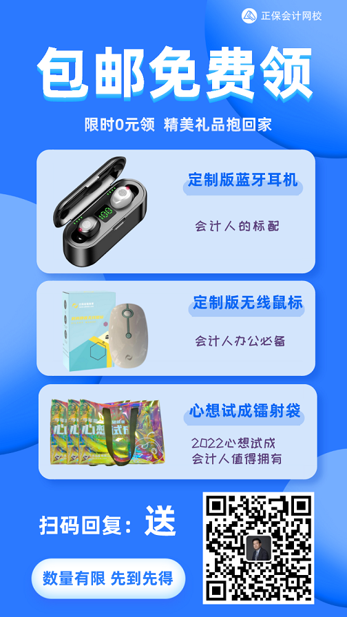 恭喜各位考生！5月最后一個好消息準時到來！