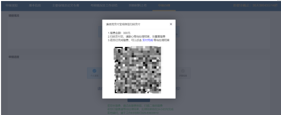 江蘇2022高會評審申報系統操作—申報辦理