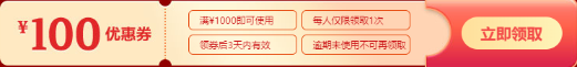 2023年初級會計尊享無憂班暢享分期！學習無壓力！