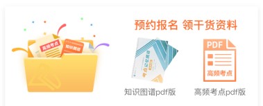 預約領好禮！2022注會模考大賽開啟 就差你沒預約啦
