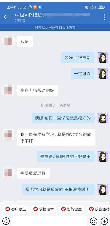 2022年中級會計職稱VIP簽約特訓班即將封班！