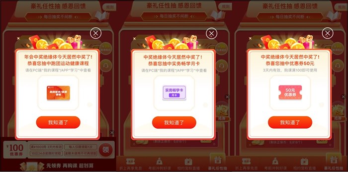 6◆18豪禮任性抽！每日抽獎不間斷！錦鯉就是你！