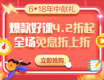 中級(jí)會(huì)計(jì)備考 錯(cuò)題很重要  這個(gè)錯(cuò)題小工具你get了嗎？