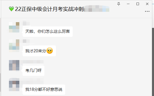 中級月考效果不理想？考后請做好這幾點！