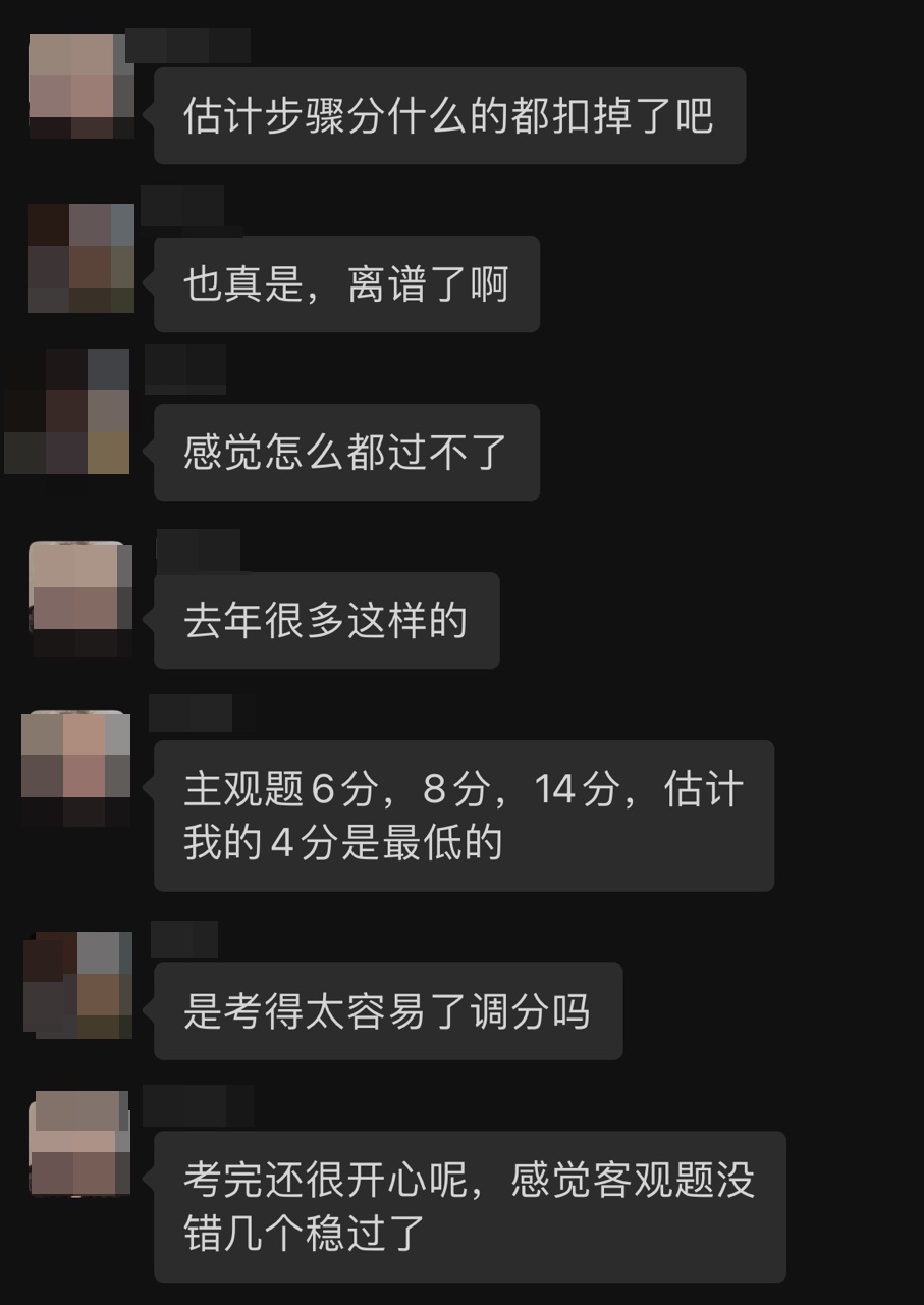 【今日話題】注會主觀題太難了總是答不對？易失分？