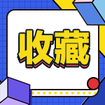 注冊會計師考試需要幾年內通過？