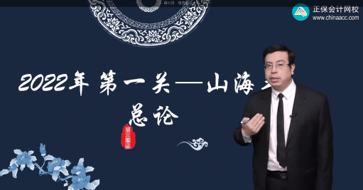 更新啦！2022中級會計職稱習題強化階段課程已開課！