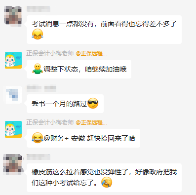 2022年高會(huì)延考 考生“丟書(shū)”一個(gè)多個(gè)月？趕快“撿”回來(lái)！