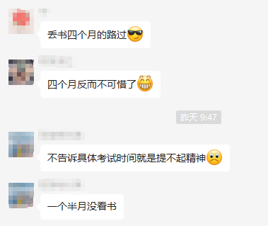 2022年高會(huì)延考 考生“丟書(shū)”一個(gè)多個(gè)月？趕快“撿”回來(lái)！