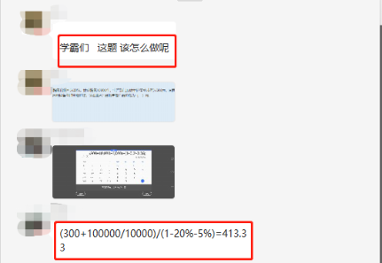 【備考經驗]一個人備考太孤單？組隊學習效果會更棒！